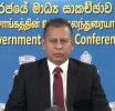 ජාතික සුපිළිපන් සතිය ජූලි 26 සිට 31 දක්වා ක්‍රියාත්මකයි - එස් ආලෝක බණ්ඩාර ලේකම් රාජ්‍ය පරිපාලන පළාත් සභා සහ පළාත් පාලන අමාත්‍යංශය